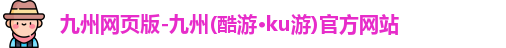 九游游戏